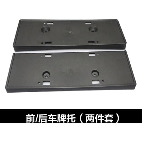 2021 Suitable For Mustang 15-20 Refitted From Us Special License Plate Holder