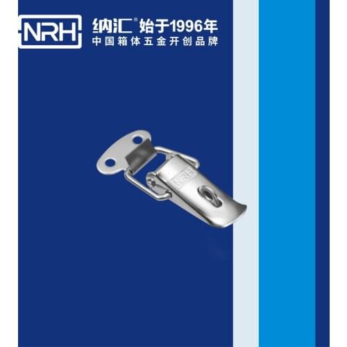 NRH5205B stainless steel buckle Hardware lock Case buckle Spring buckle 304 stainless steel