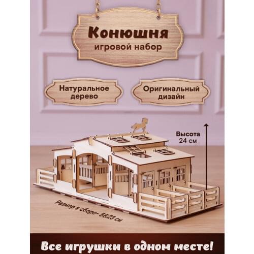 Детские ролевые игры Деревянная история China At AliExpress