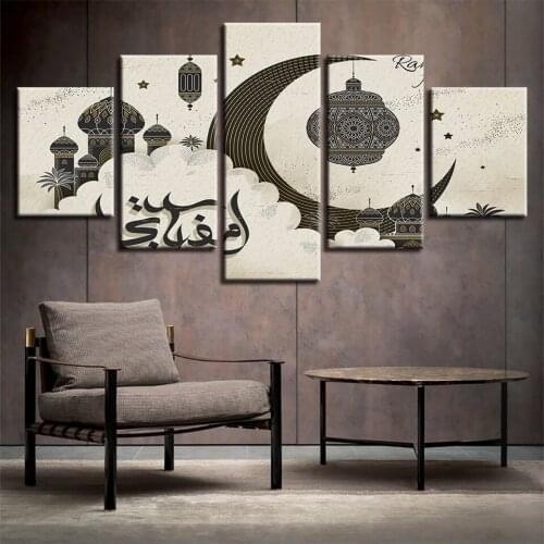 Home Decoration 5 Pieces HD Prints Islamic Muslim Canvas Painting Wall Art Modular Religious Pictures Living Room Artwork Poster