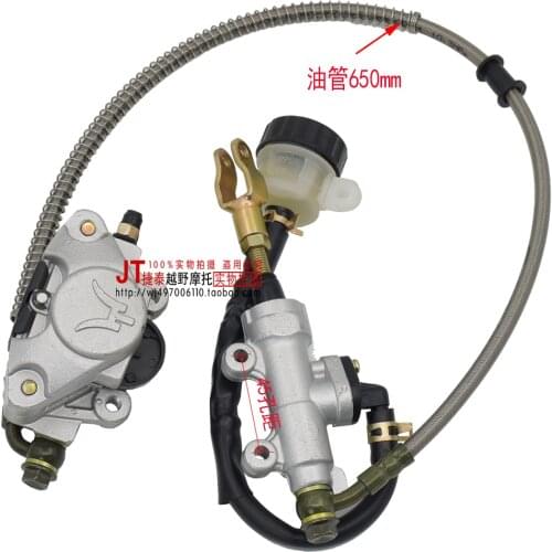 Motorcycle Rear Disc Brake Assembly Caliper Cylinder for Dirt Pit Bike ATV Gokart 110cc 125cc 200cc 250cc quad brake pads
