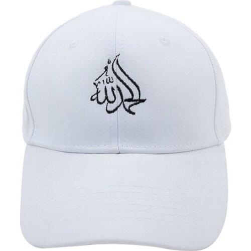 Islamic Calligraphy Arabic Alhamdulillah Praise Allah Muslim Dad Hat Unisex Adjustable Baseball Cap Snapback Hats Trucker Caps