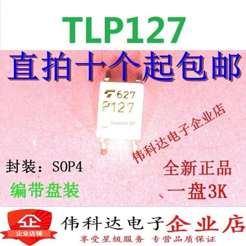 TLP127 SMD SOP4 chip imported original P127 Darlington output isolation can be photographed directly
