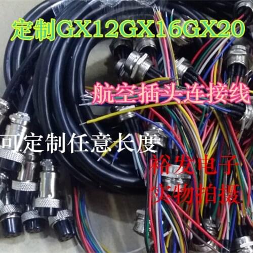 1pcs Processing welding GX12 GX16 GX20 with wire aviation plug socket 2P pin to 15 core cable connector