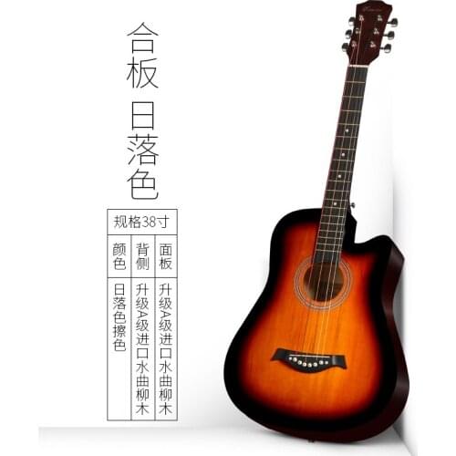 38 inch Guitar Guitarra Acoustic Guitar for Beginners 6 Strings Basswood yellow with Guitar accessories bags