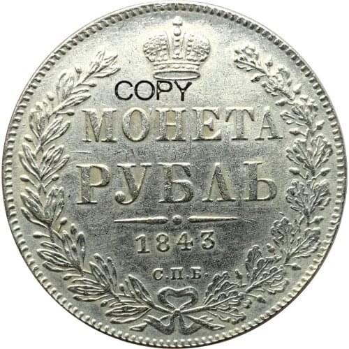 Russia Ruble Nikolai I 1843 MW Brass Plated Silver Copy Coins Lettered Edge