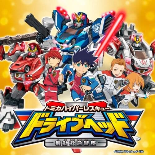 Takara Tomy Tomica Hyper Rescue Drive Head 01/02/03 MKII/MKIII Deformation Robot Figure New