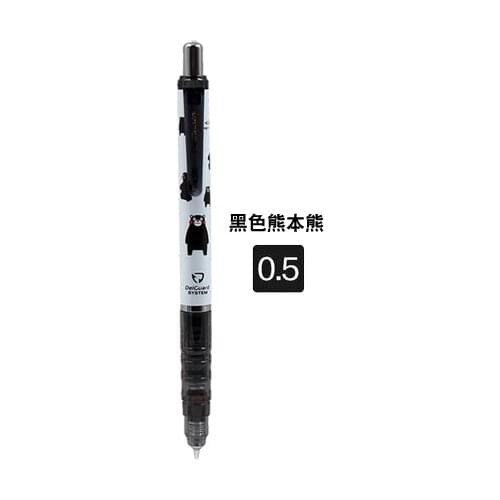 2019 Top Brand Original 2 Pcs/Lot New Arrival Zebra DelGuard Kumamon Limited Mechanical Pencil - 0.5 mm - 6 colors available