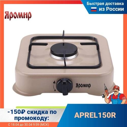 Yaromir Table Electric Stoves