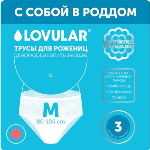 Lovular Men's Briefs