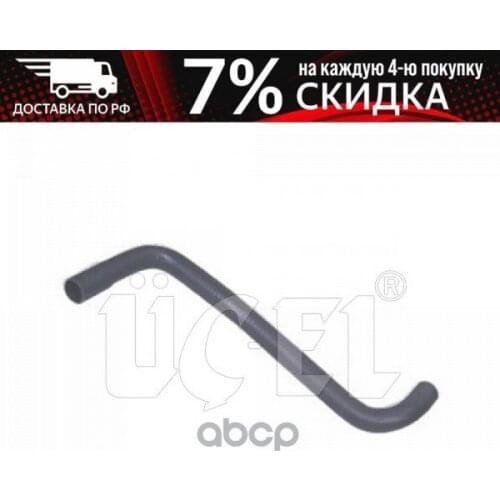 UC-EL Brake System Parts