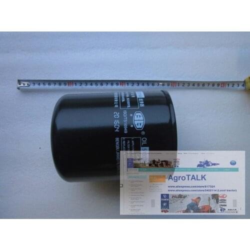 Hydraulic oil filter for Shanghai Newholland tractor, part number: 51337035
