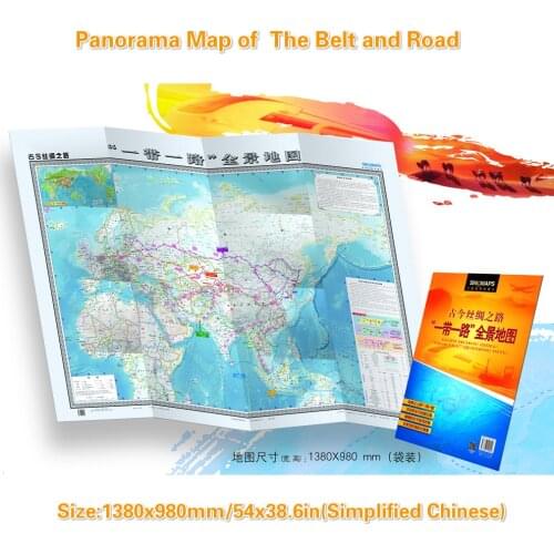 Panorama Map of The Belt and Road ( Chinese Version)1380x980mm B&R Map The Maritime Silk Road 2017 New Map