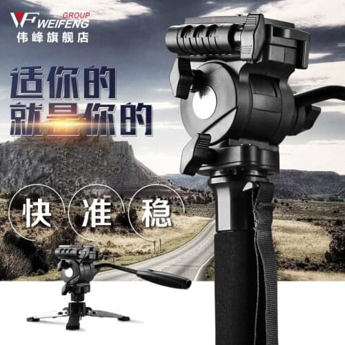 WEIFENG WF 3958M Camera DSLR Monopod Tripod Video DV Fluid Head Holder Travel Camcorder