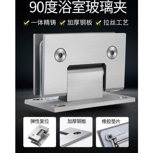 2pcs 304 stainless steel bathroom clamp 90 degree glass frameless tempered glass door clamp hinge hinge shower room accessories