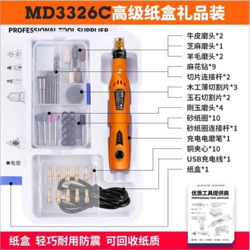 Multi-functional Mini Electric Grinder Set 3.6v Electric Drill Grinding for Milling Polishing Engraving Pen