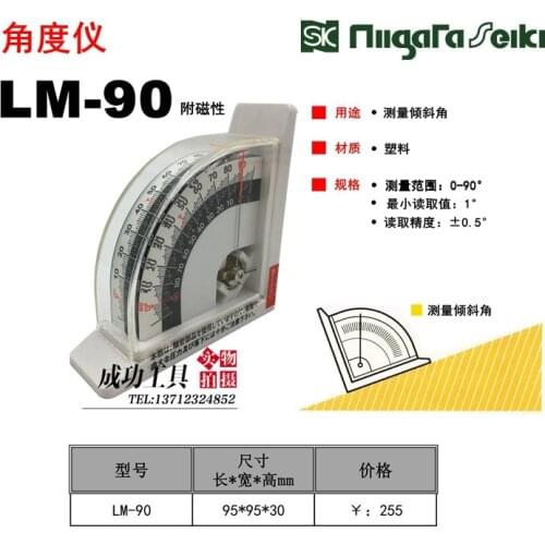 Japan SK magnetic angle gauge, LM-90 angle meter, 90 degree angle instrument