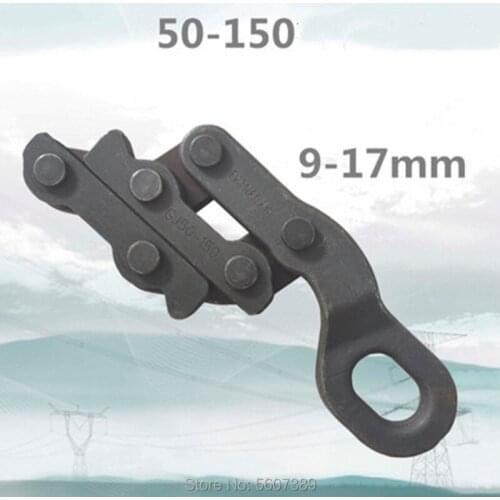 50-150 16KN Germany style steel strand wire grip industrial grade steel wire clamp aluminium conductor Pulling tightening