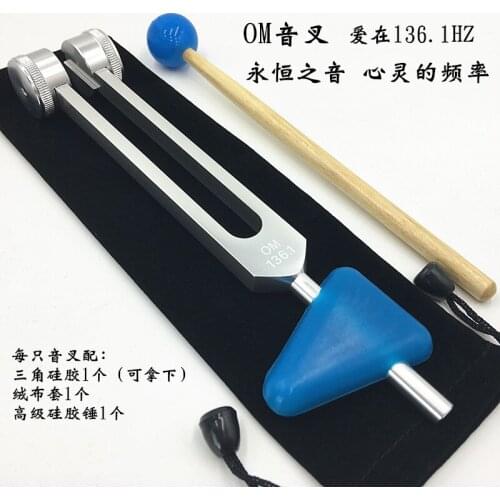 Om chakra tuning fork 4096Hz/C128Hz/136.1Hz high-frequency crystal tuning fork purifying energy