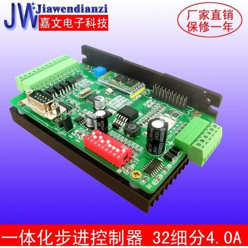 Integrated Stepper motor control drive driver controller integrally