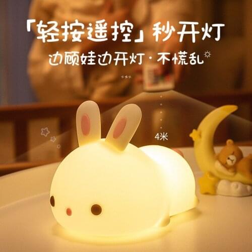 Night Lights BAIHUAN China