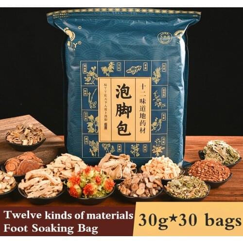 Foot SPA Massager Bath Powder 30g*30bags Wormwood Foot Bath Bag Safflower Foot Powder Dysmenorrhea Insomnia Health Care
