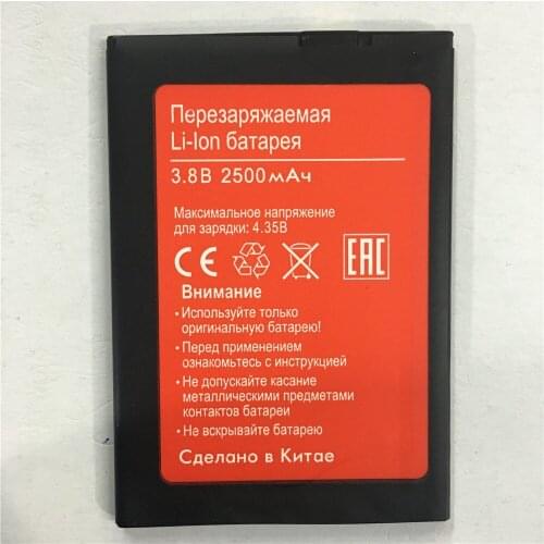 100% New high quality 2500mAh for BQS-5505 Replacement Battery For BQ BQS 5505 BQS5505 Amsterdam Mobile Phone