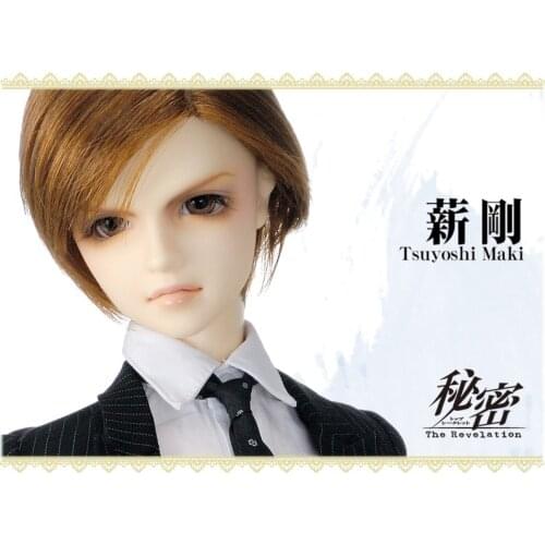 Free shipping !free makeup&eyes included!top quality 1/3 bjd male doll kids toy Sd17 SD Tsuyoshi Maki model Brinquedos Hobbies