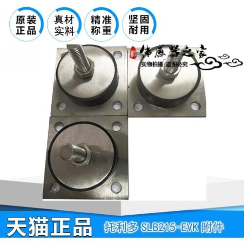 Toledo SLB-215 sensor accessory SLB215-EVK-2.2t weighing accessory SLB215-EVK