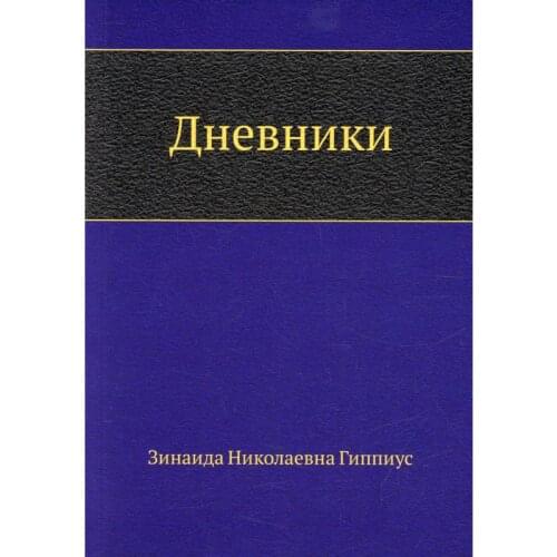 Т8 RUGRAM 
