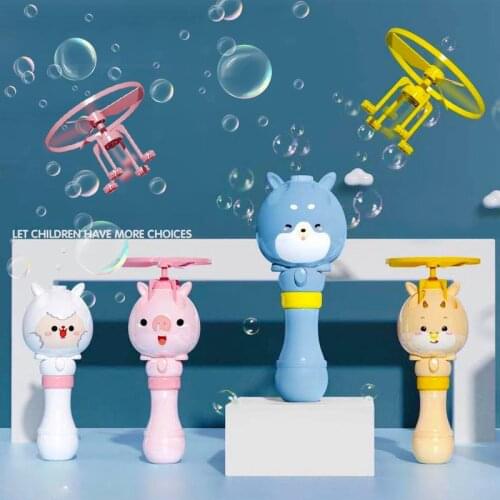 2021 Bamboo Dragonfly Cute Bubble Machine Bubble Gun Kid Stick Soap Bubble Blower For Children Kids Summer Outdoor seaside Toys