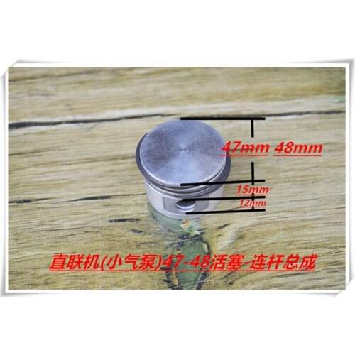 Free Shipping 48# Piston + Ring + Pin 12mm Air Compressor Automatic suit for All the Chinese brand