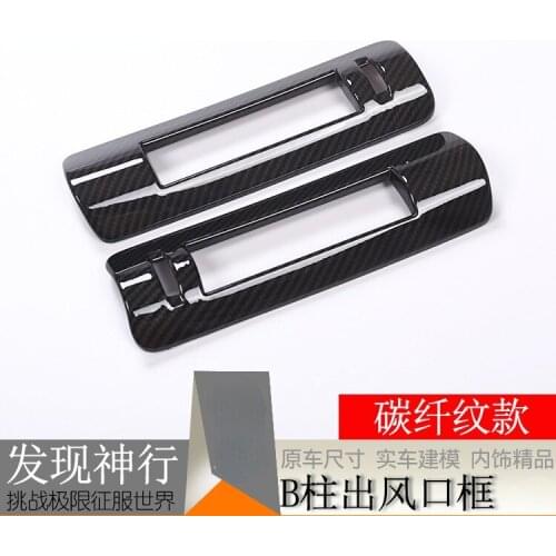 For Land Rover Discover the ABS carbon fiber pattern of the air outlet frame of the Shenxing B-pillar Automobiles Accessories