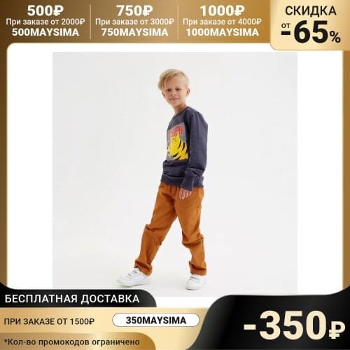 MINAKU Pants For Boys