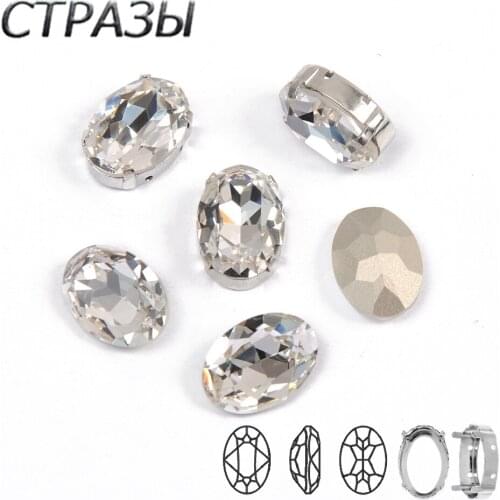 Clear Oval Jewelry Glass Rhinestones With Claw Sew On Crystal Stone Strass Diamond Metal Base Buckle For Clothes