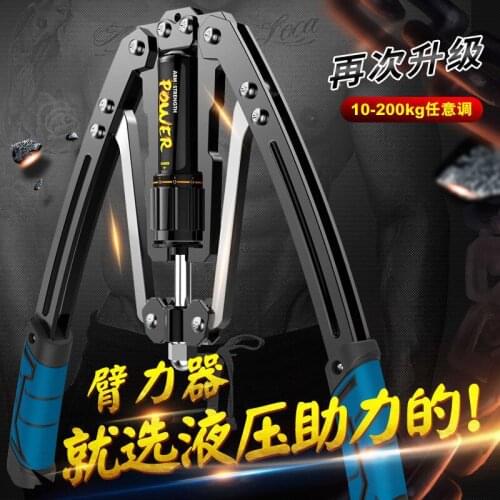 Adjustable Grip Bar Chest Muscles Arm Muscles Abdominal Muscles Home Arm Strength Bars Fitness Hydraulic Arm Strength Device