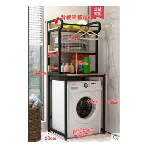 Drum washing machine shelf flip wheel storage shelf bathroom floor multi-layer bathroom balcony storage shelf