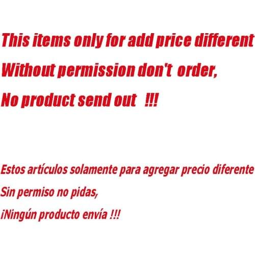 Add price different only