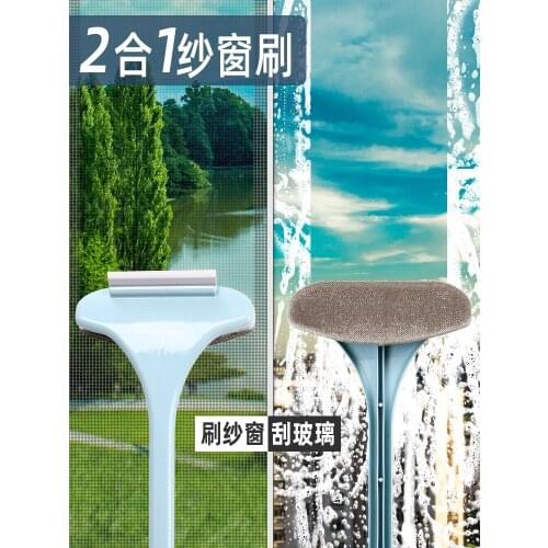 Screen cleaning artifacts wipe glass tear-free window net professional household cleaning tools scrape dust double-sided brush