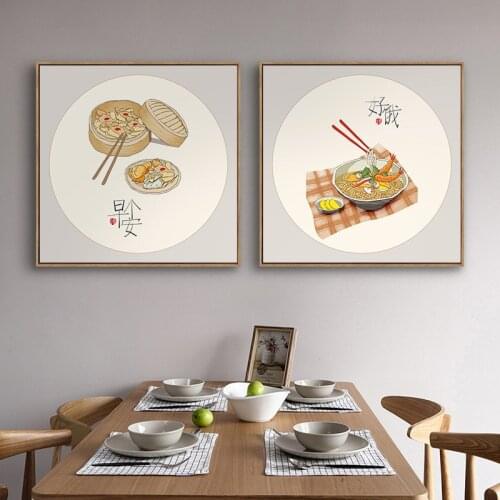 Traditional Chinese Style Folk Custom Food Plant Abstract Painting Wall Art Poster and Print Picture For Living Room Home Decor
