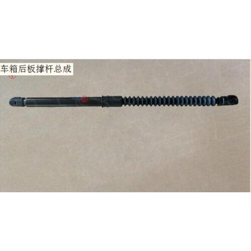 8507200XPW04A Support rod assembly, rear plate of car box for greatwall pao