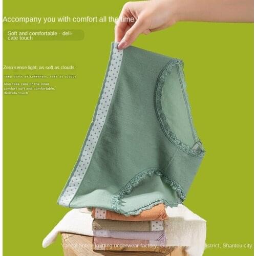 New Women 's Underwear Seamless Mid-Rise Girl Polka Dot Lace Edge Cloud Pants Graphene Cotton Crotch Briefs