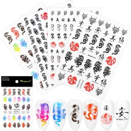 1 Sheet 3D Colorful Chinese Dragon Nail Art Stickers Sliders Nail Decals Foil Design DIY Nail Art Decoration