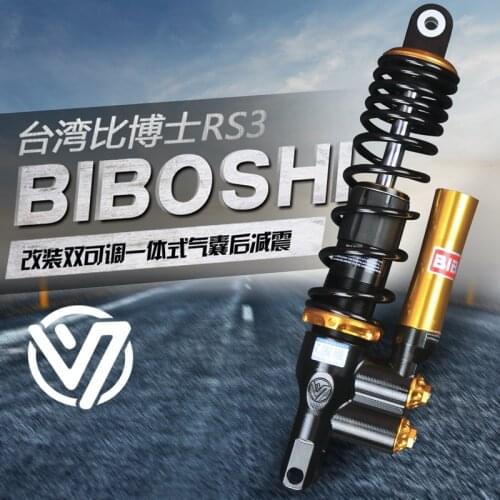 Motorcycle rear shock absorbers dampers double adjustment biboshi apply for niu n1 n1s m+ ngt 335MM 360MM
