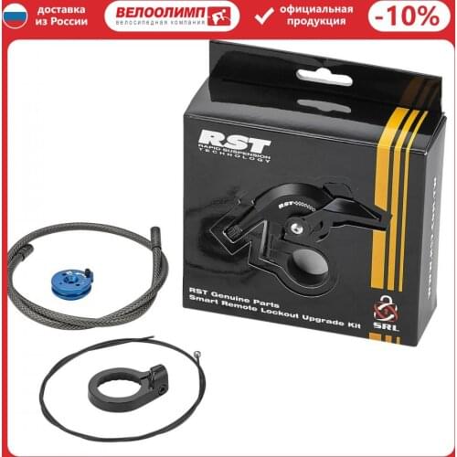 RST Bicycle Parts
