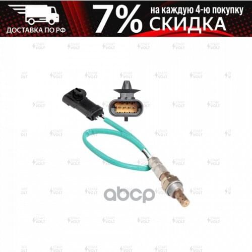 STARTVOLT Auto Mufflers