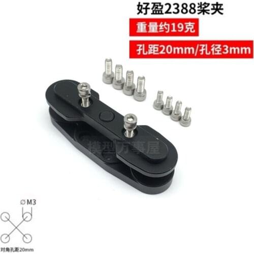 TZYDCP Oils 2388 3090 3411 X6X8X9 of Propeller 8120 Motor