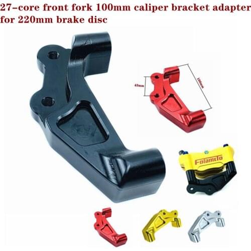 Motorcycle CNC Aluminum 100mm Brake Caliper Bracket/adapter For 27core Front Absorber For 220mm Brake Disc For Niu u1/U+ Series