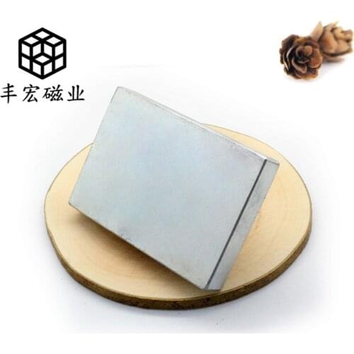 F70 * 50*14 magnetic separator feed machine rectangular strong magnet 70*50*14 strong magnetic salvage magnet