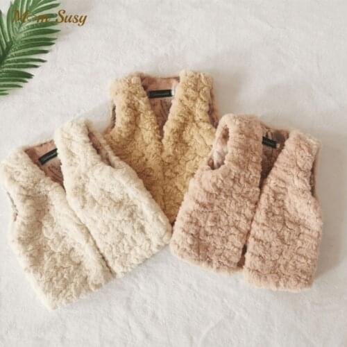 Mom Susy Vests For Girls